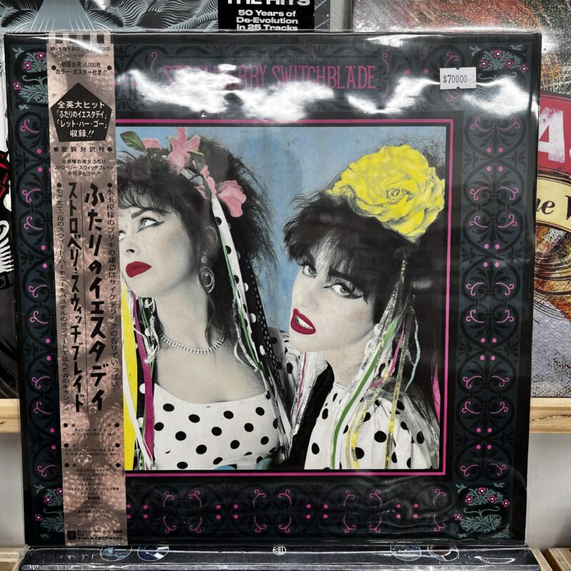 Strawberry - Switchblade