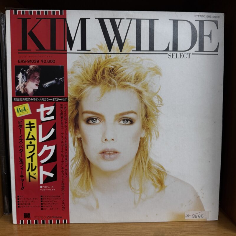 Kim Wilde / Select