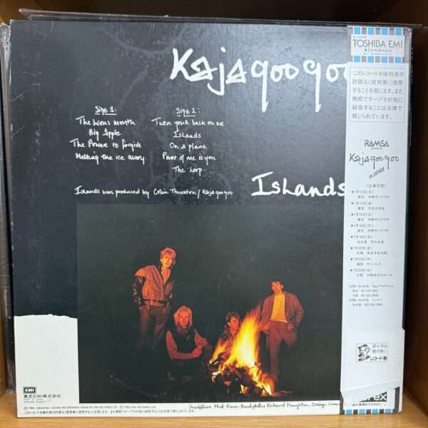 Kaja goo goo / islands - Imagen 2
