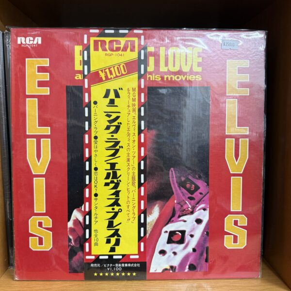 Elvis Presley / Burning Love