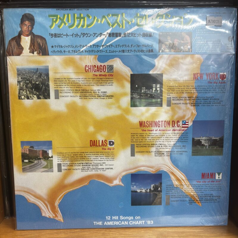 America best selection