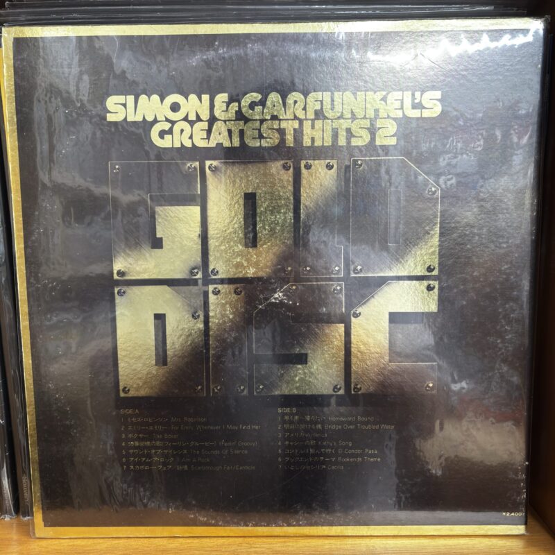 Gold Disc | Simon & Garfunkel’s Gratest Hits 2 / JPN - Imagen 2