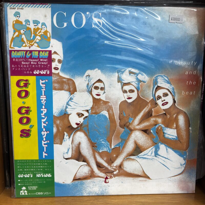 Go gos JPN