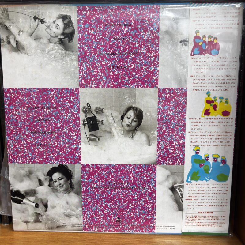 Go gos JPN - Imagen 2