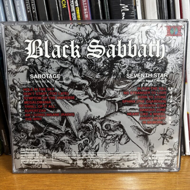 Black Sabbath sabotage/seventh star - Imagen 2