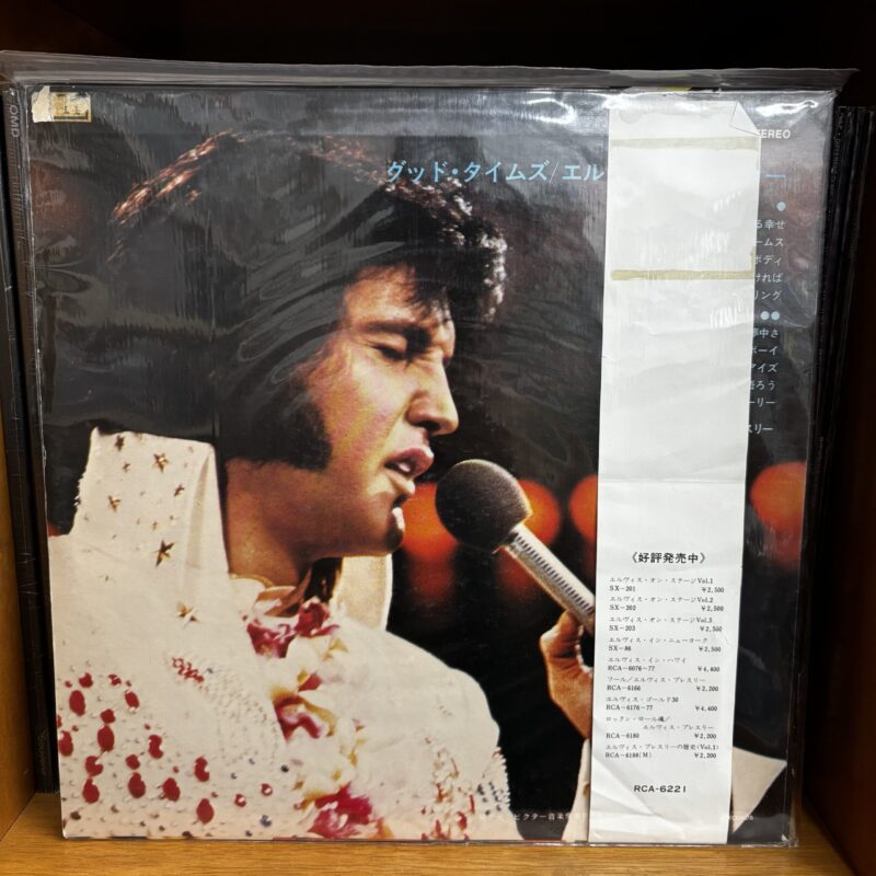 elvis jpn rca - Imagen 2
