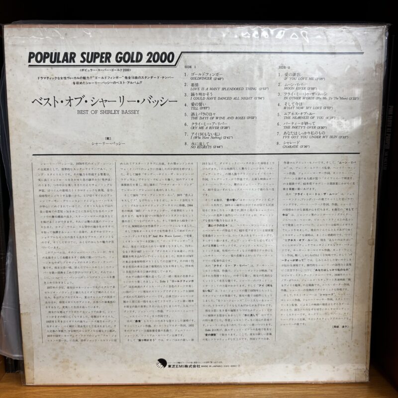 best of shirley bassey JPN - Imagen 2