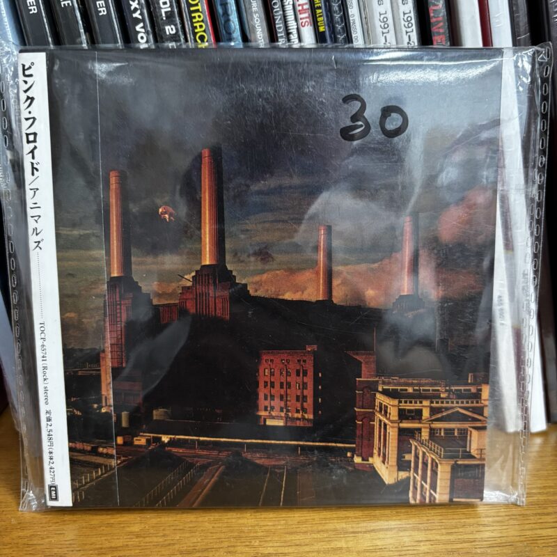 pink floyd animal JPN