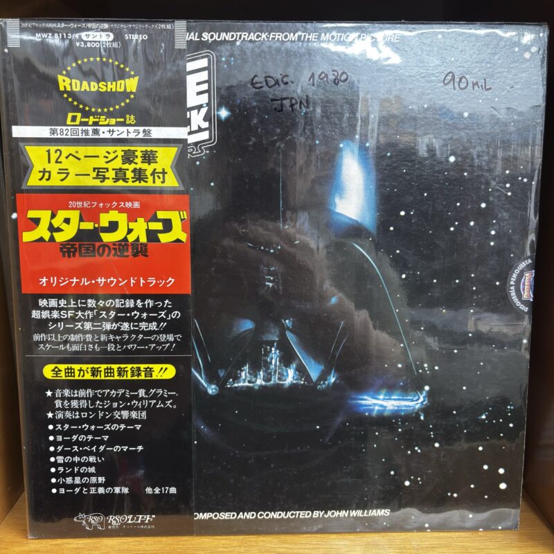 OST - Star Wars/ the empire strikes back