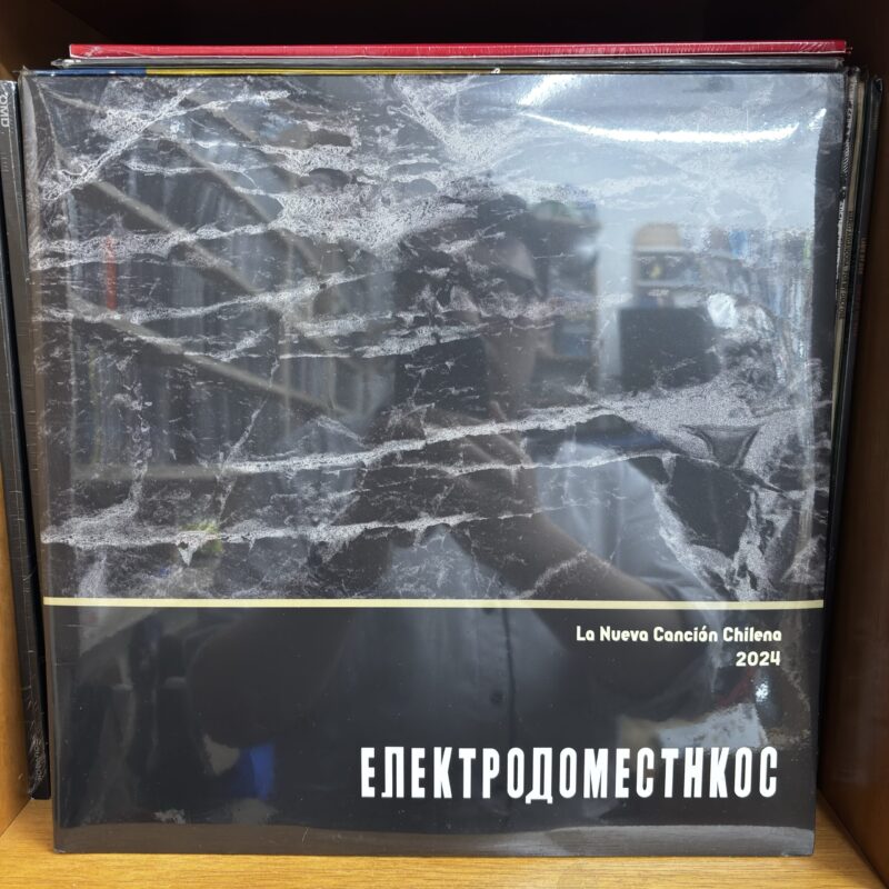 Electrodomésticos/ La nueva canción Chilena 2024