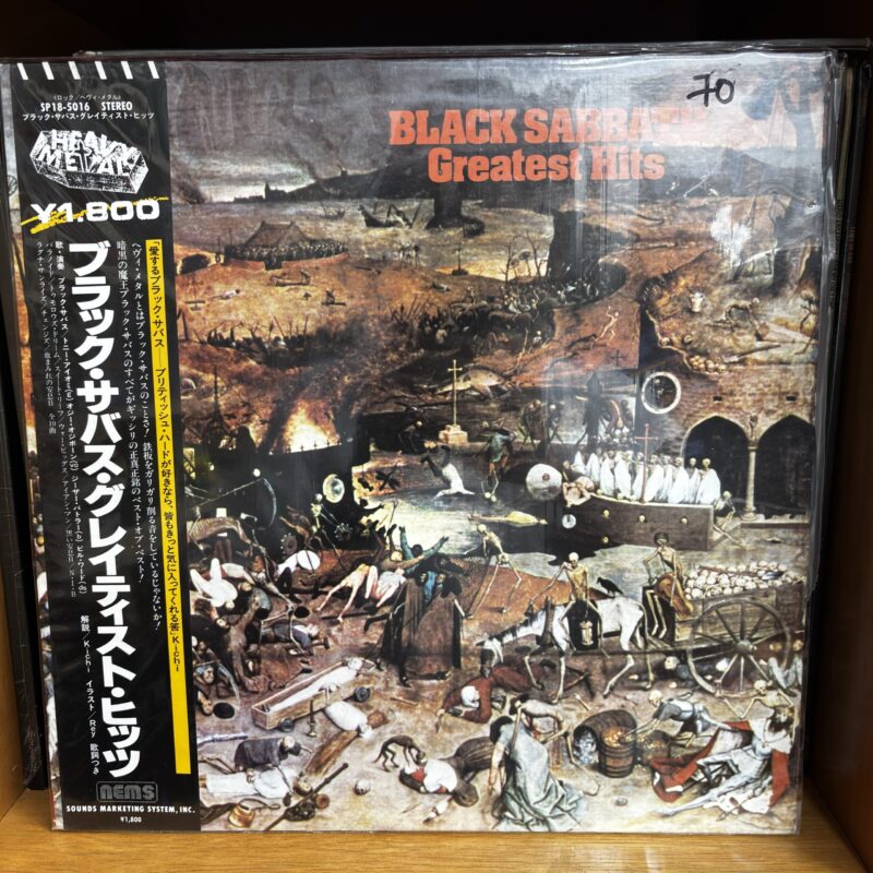 Black Sabbath | greatest hits