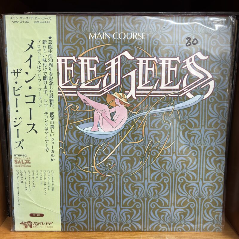 BeeGees | main course