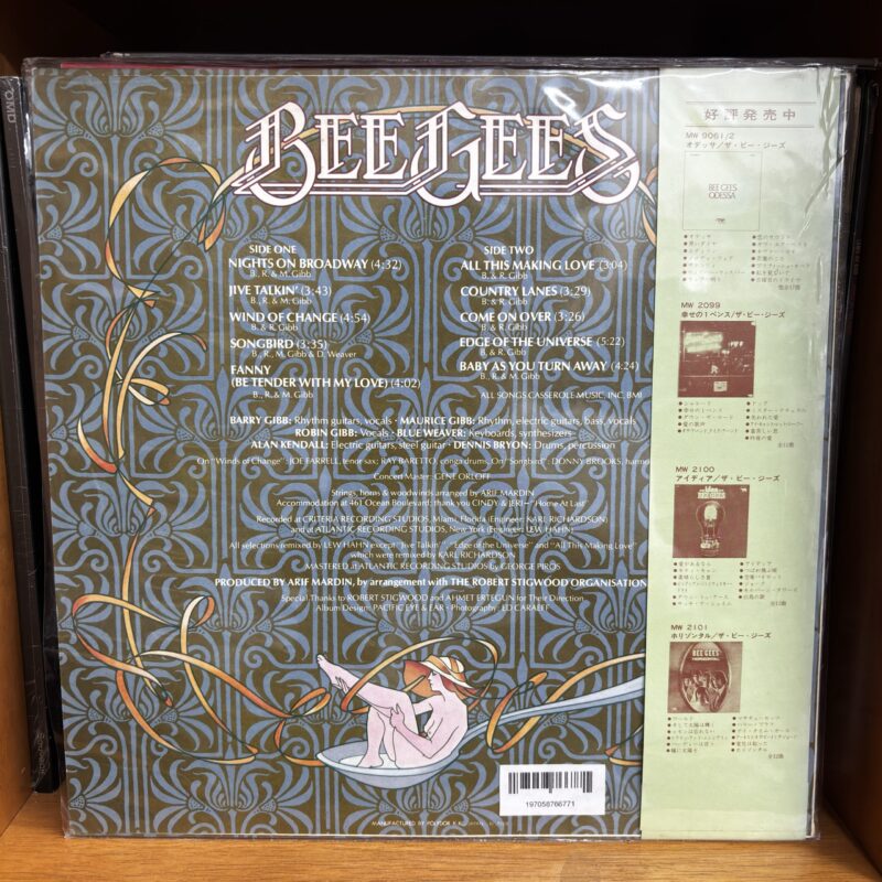 BeeGees | main course - Imagen 2