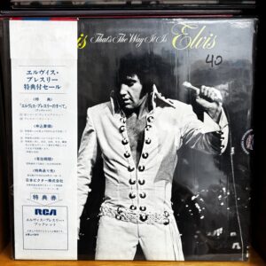 Elvis | that’s the way it is