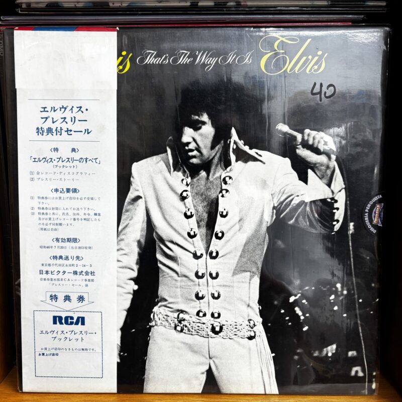 Elvis | that’s the way it is