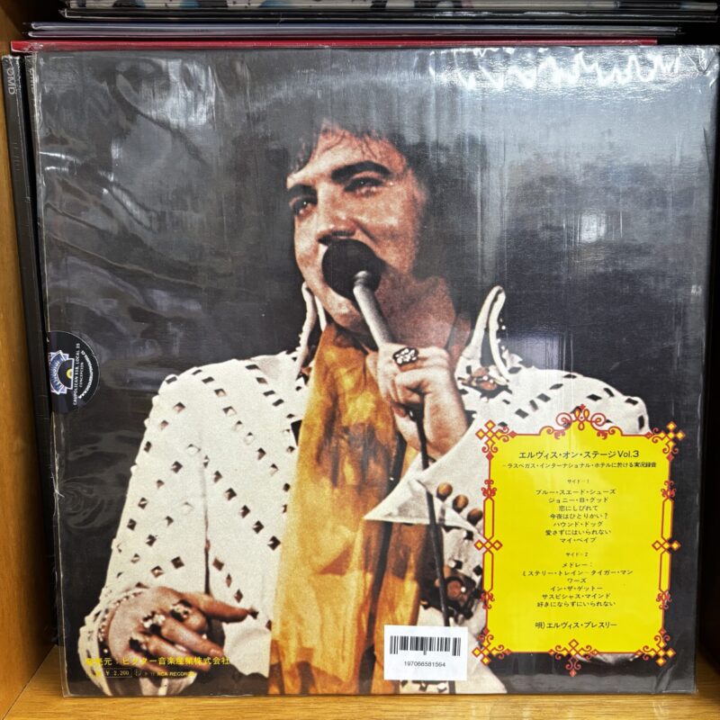 Elvis | in person - Imagen 2