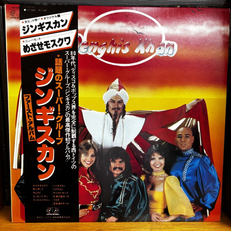 Genghis Khan | Genghis Khan