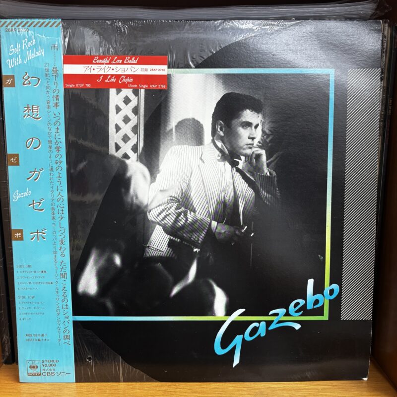 Gazebo | beautiful love ballad