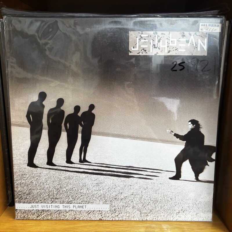 Jellybean | just visiting this planet